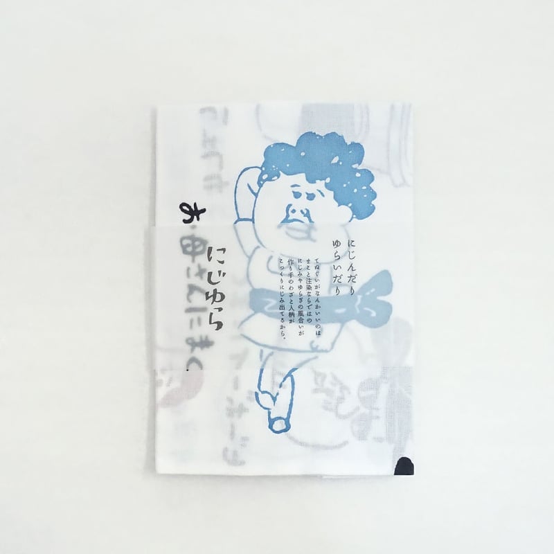 手ぬぐい｜手ぬぐいの使用例 | 手ぬぐい専門店にじゆら ONLINE‐SHOP