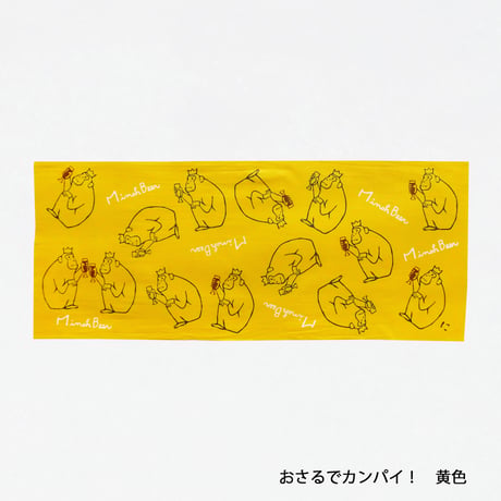 期間限定ギフト｜お好きな柄を選んで作る　手ぬぐい2枚セット