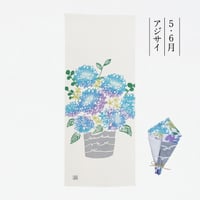 手ぬぐい｜tenugui bouquet