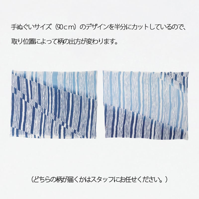 ガーゼ ハンカチ｜minamo | 手ぬぐい専門店にじゆら ONLINE‐SHOP