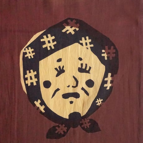 もういっこの手ぬぐい ｜●▲■（まる さんかく しかく）《冬》