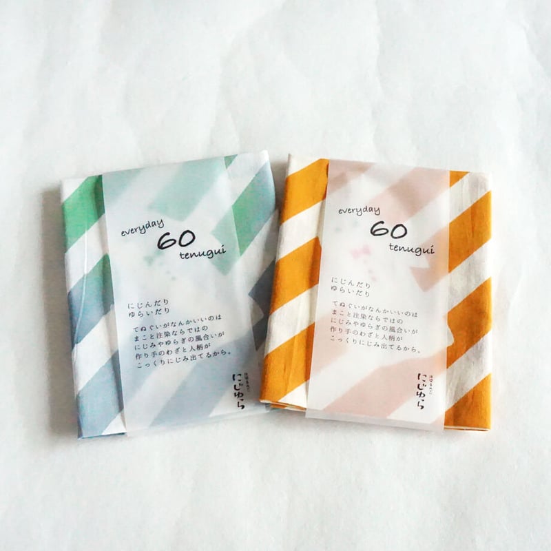 手ぬぐい｜Happy Halloween〔everyday60tenugui〕 | 手ぬぐい専