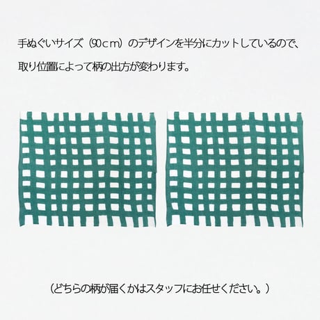 ガーゼ ハンカチ｜Shi-ca-ku