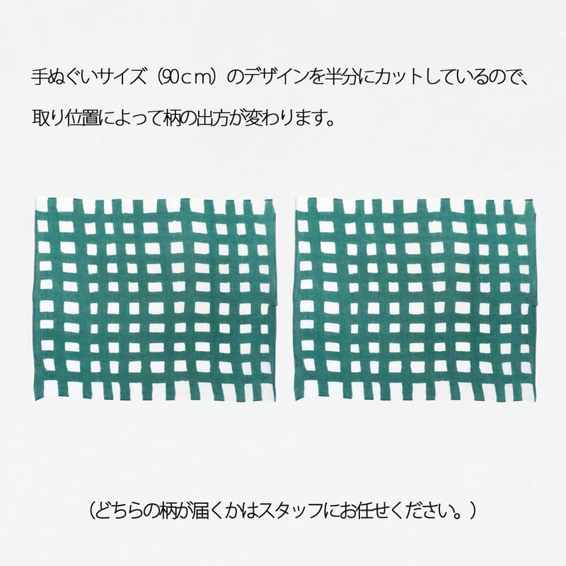 ガーゼ ハンカチ｜Shi-ca-ku | 手ぬぐい専門店にじゆら ONLINE‐SHOP