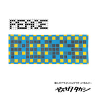 もういっこの手ぬぐい｜PEACE（ヤスカワタカシ）