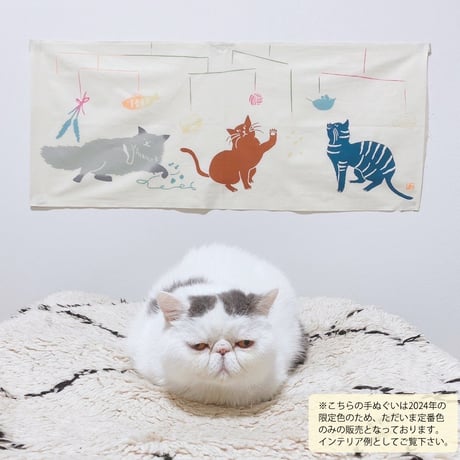 手ぬぐい｜猫とモビール