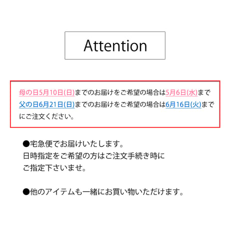 期間限定ギフト｜手ぬぐい+Reカタチせんすセット