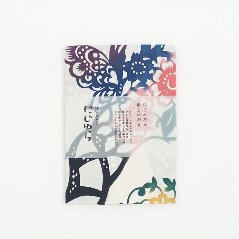 ちはやふる　イベント記念商品　手ぬぐい　にじゆらコラボ ちはやふる イベント記念商品 手ぬぐい にじゆらコラボ 手ぬぐい｜花