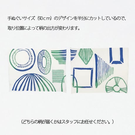 ガーゼ ハンカチ｜spend time