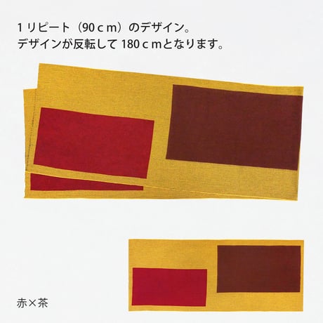 手ぬぐい｜刺し子風手ぬぐい　mug 　180cm