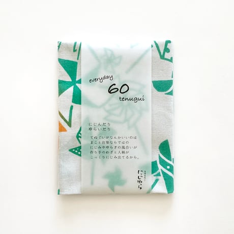 手ぬぐい｜さらさら、かざぐるま〔everyday60tenugui〕