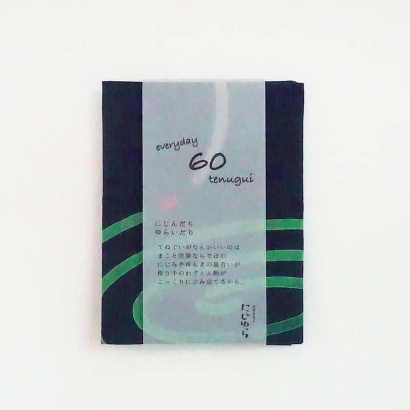 NakamuraEmi Momi CD 手ぬぐい サイン てぬぐい 新品 NakamuraEmi Momi CD 手ぬぐい サイン てぬぐい 新品