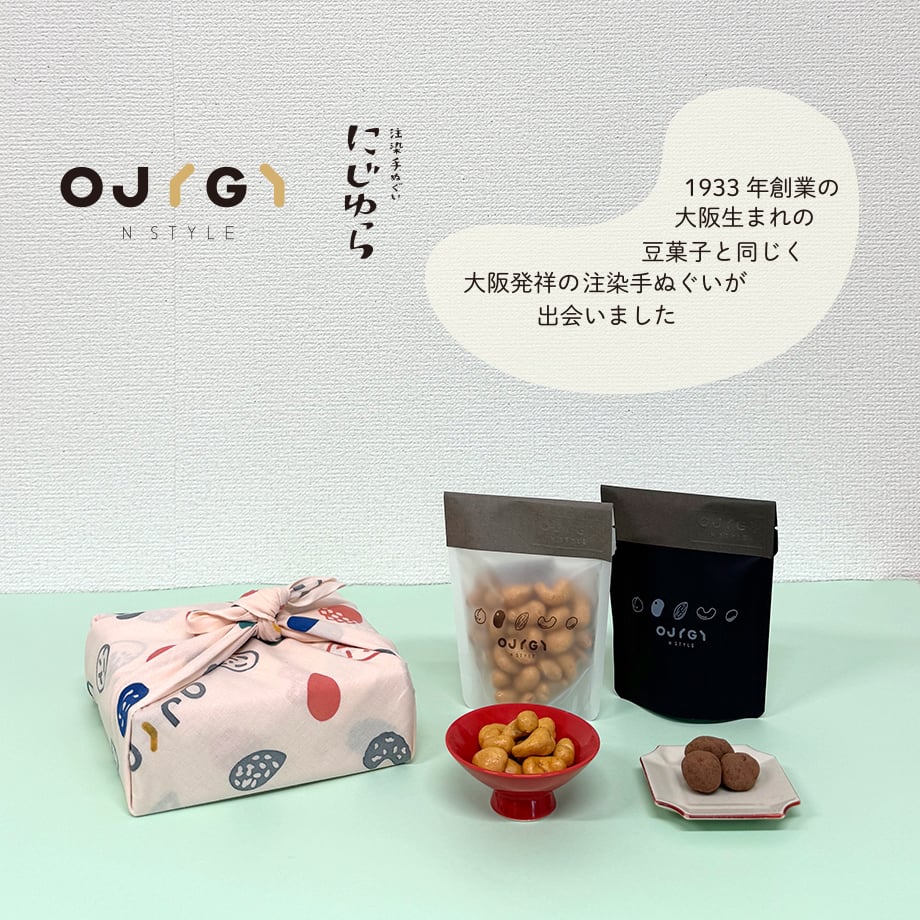 OJIGI×にじゆら 豆菓子セット | OJIGI豆絞り-second- | 手ぬぐい専門