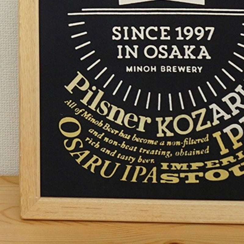 手ぬぐい｜bottle beer | 手ぬぐい専門店にじゆら ONLINE‐SHOP