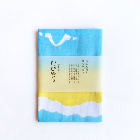 手ぬぐい｜海の日