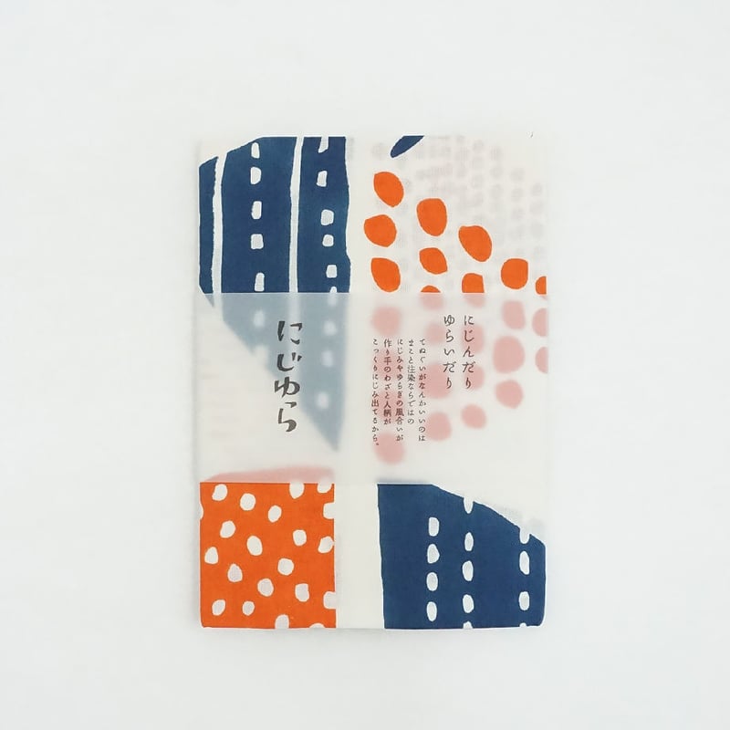 手ぬぐいまとめて11枚 手ぬぐい, 六花 | あひろ屋 | niguramu