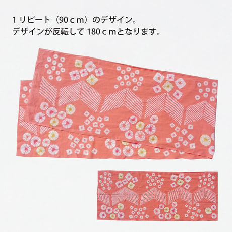 手ぬぐい｜shibori 180cm