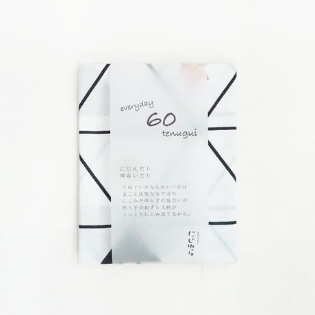 手ぬぐい｜onigiri textile〔everyday60tenugui〕