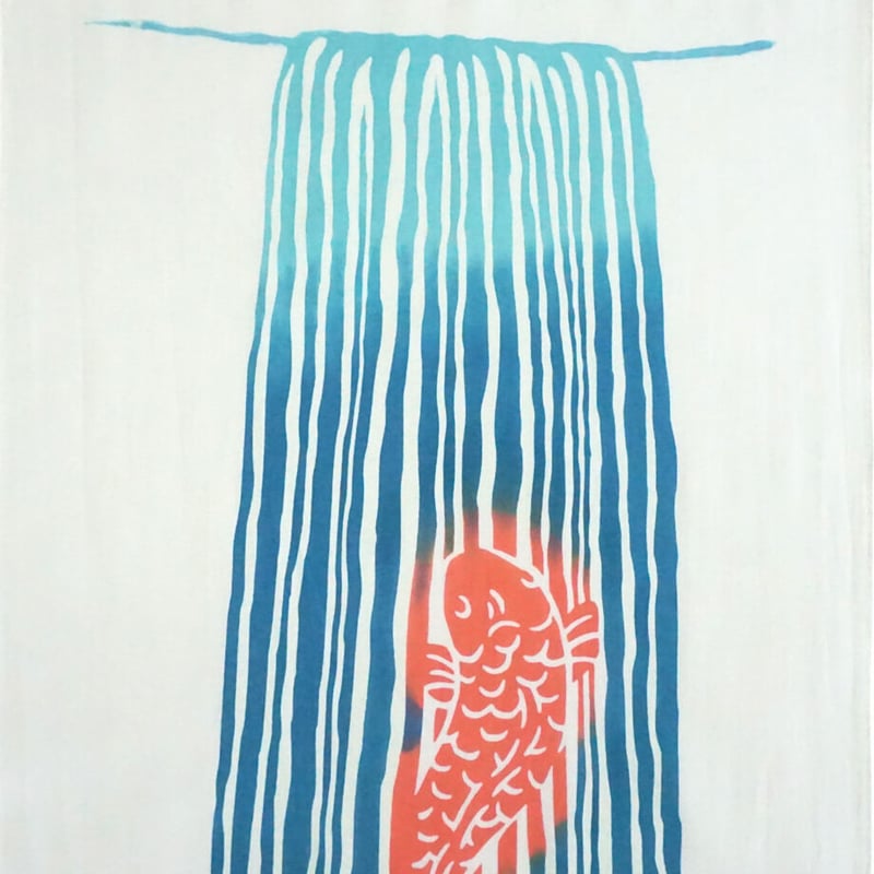 手ぬぐい｜鯉の滝のぼり | 手ぬぐい専門店にじゆら ONLINE‐SHOP