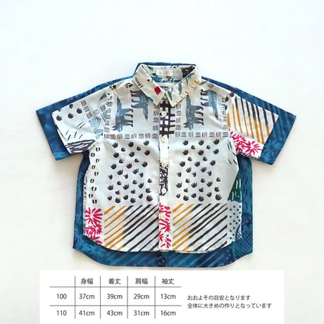 KIDS SHIRTS  weac×にじゆら　ひまわり畑