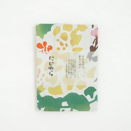 手ぬぐい｜菜の花とハチ