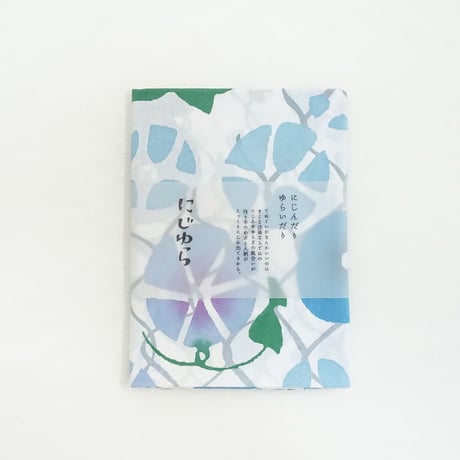 手ぬぐい｜朝のあさがお