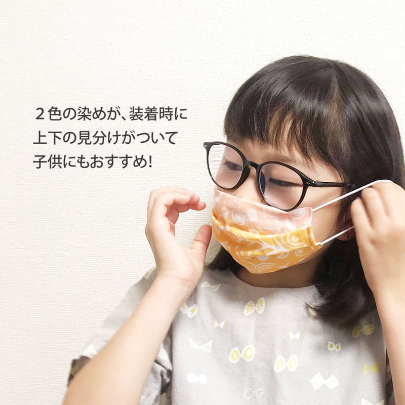 エチケット用ガーゼマスク スモールサイズ | 手ぬぐい専門店にじ