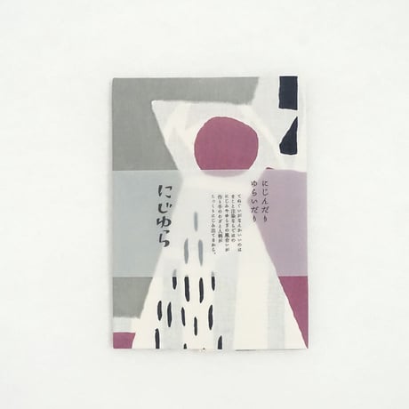 手ぬぐい｜花瓶のばら