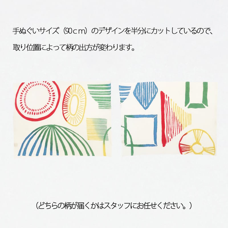 ガーゼ ハンカチ｜spend time | 手ぬぐい専門店にじゆら ONLINE‐SHOP