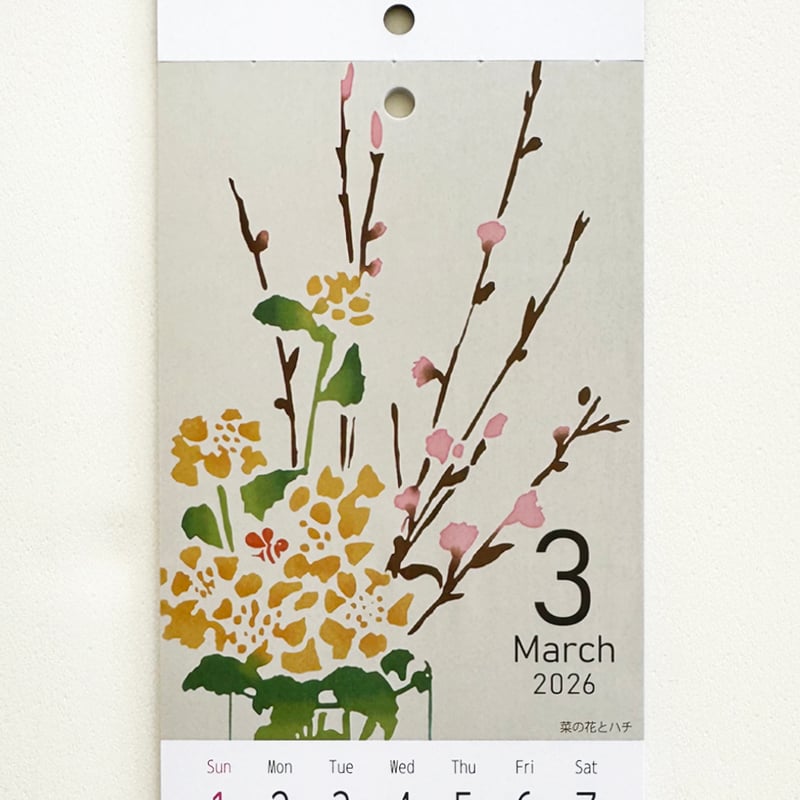 にじゆらオリジナルカレンダー2026 | 手ぬぐい専門店にじゆら ONLINE‐SHOP