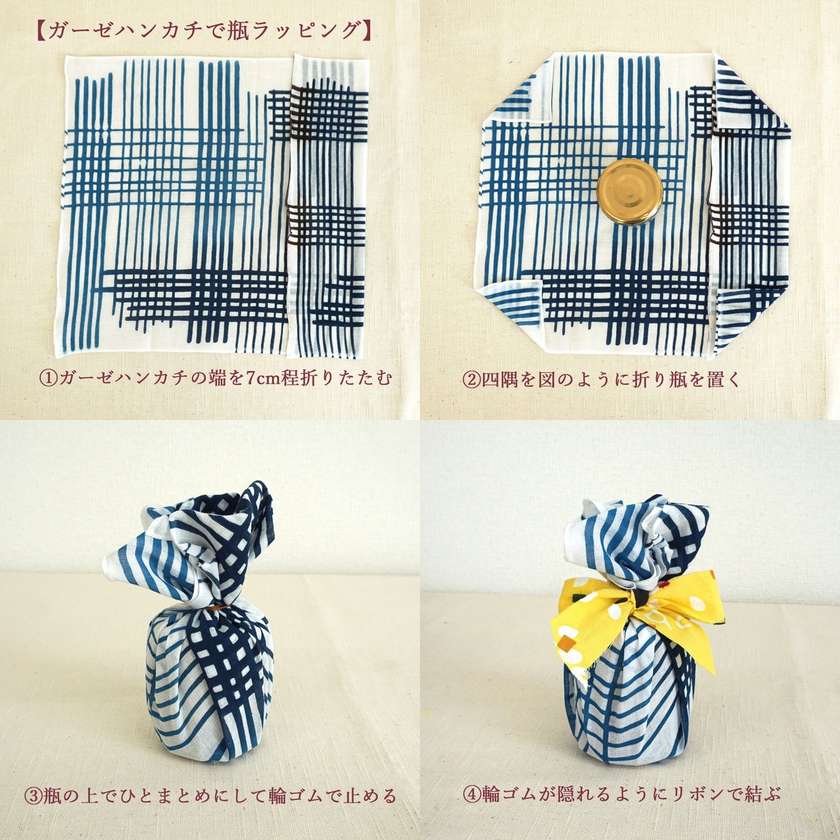 ガーゼ ハンカチ｜pasta | 手ぬぐい専門店にじゆら ONLINE‐SHOP