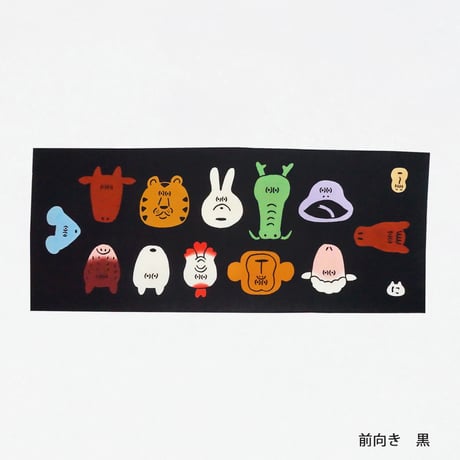 期間限定ギフト｜お好きな柄を選んで作る　手ぬぐい2枚セット