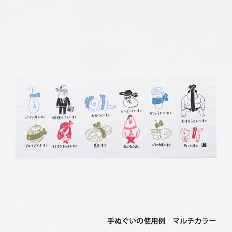 期間限定ギフト｜お好きな柄を選んで作る　手ぬぐい2枚セット