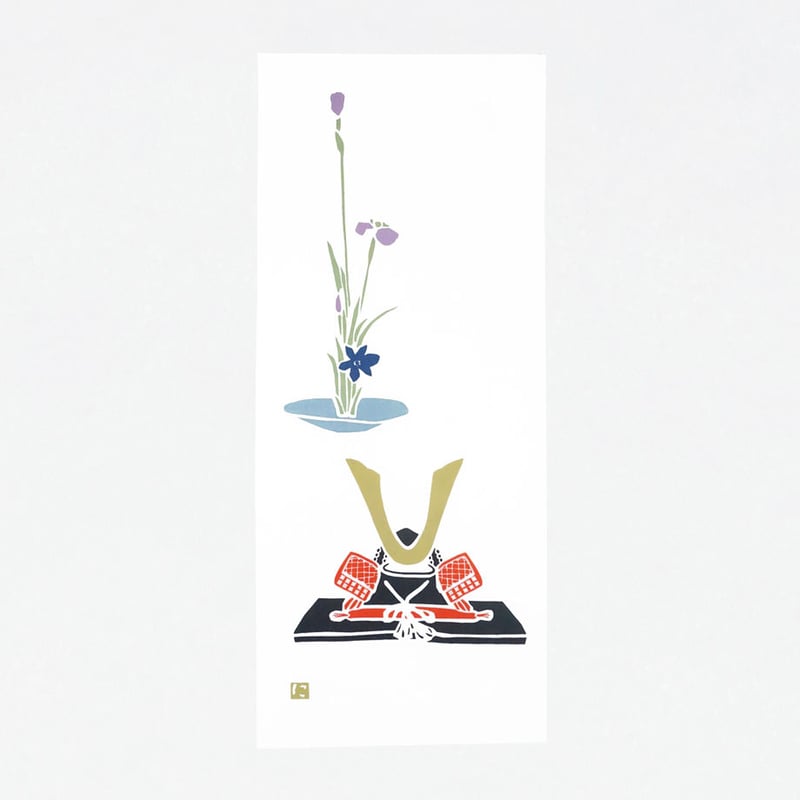 手ぬぐい｜兜と菖蒲 | 手ぬぐい専門店にじゆら ONLINE‐SHOP
