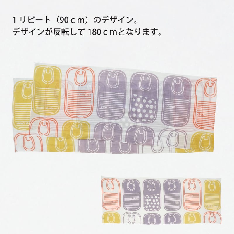 ガーゼ スカーフ｜portugues | 手ぬぐい専門店にじゆら ONLINE‐SHOP