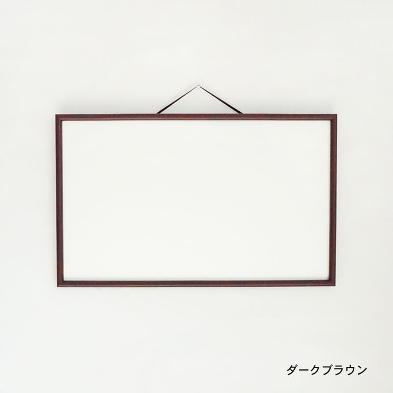 額縁|かまぼこフレーム〔everyday60tenugui〕 | 手ぬぐい専門店 額縁|かまぼこフレーム〔everyday60tenugui〕 | 手ぬぐい専門店