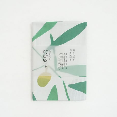 手ぬぐい｜小豆島の夏