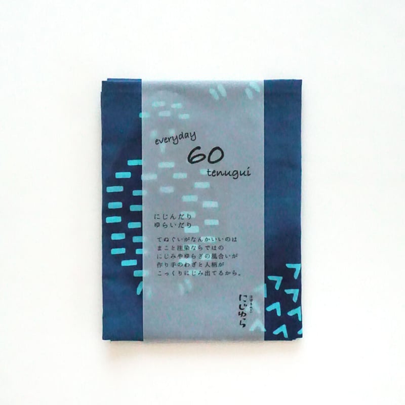 手ぬぐい｜森のふくろう〔everyday60tenugui〕 | 手ぬぐい専門店にじ
