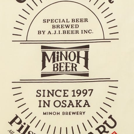 手ぬぐい｜bottle beer