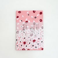 手ぬぐい｜赤飯