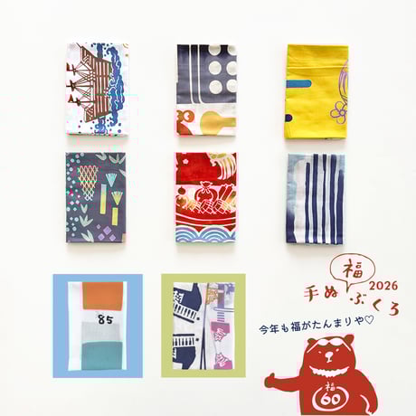 CATEGORY 手ぬぐい | 手ぬぐい専門店にじゆら ONLINE‐SHOP