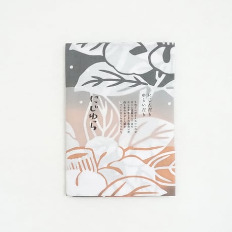 手ぬぐい｜冬 つばき