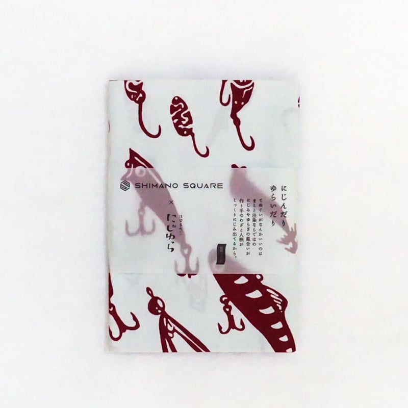 手ぬぐい｜LURE | 手ぬぐい専門店にじゆら ONLINE‐SHOP