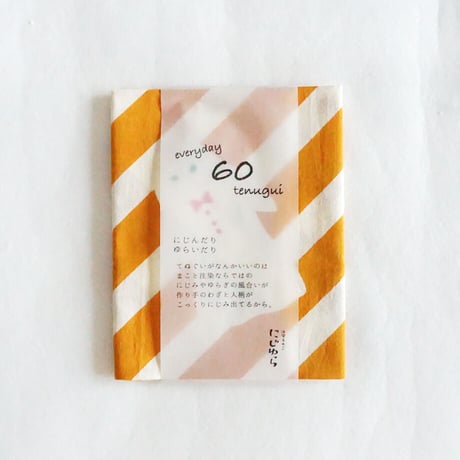 手ぬぐい｜Happy Halloween〔everyday60tenugui〕