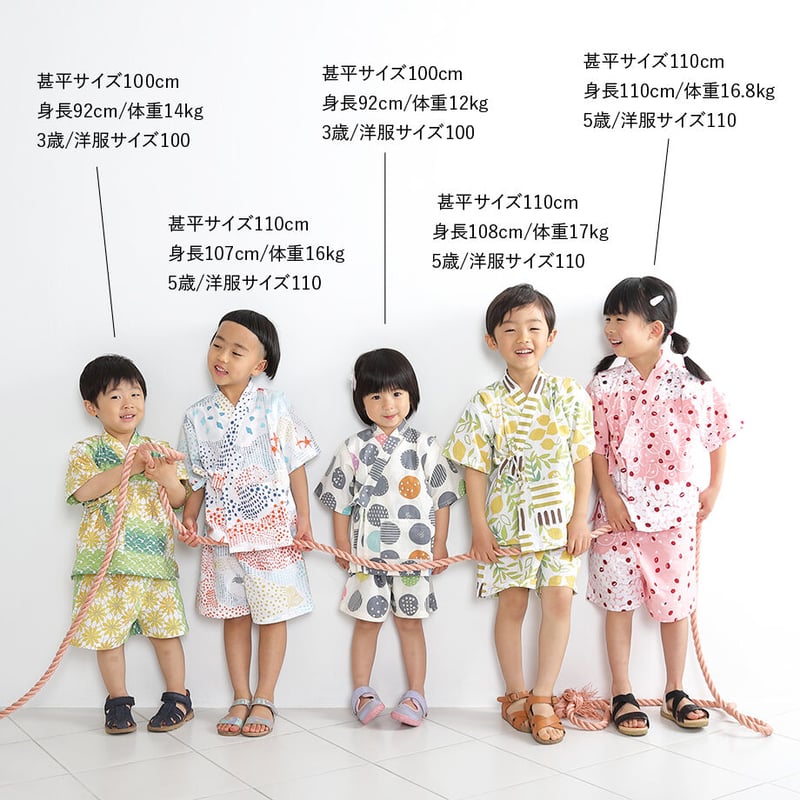 ロビ服　お祭り甚平 BEAMS JAPAN｜＜UNISEX＞ 長尾織布 / 別注 しじら織り 甚平 夏