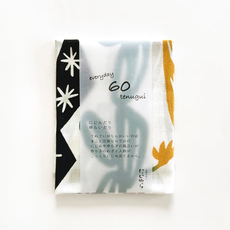 手ぬぐい｜鉢植えのサボテン〔everyday60tenugui〕 | 手ぬぐい専門店に