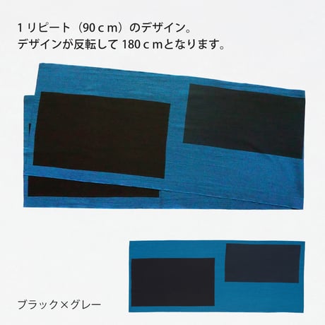 手ぬぐい｜刺し子風手ぬぐい　mug 　180cm