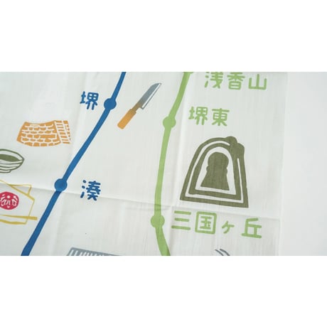 手ぬぐい｜南海電鉄×にじゆら　駅名