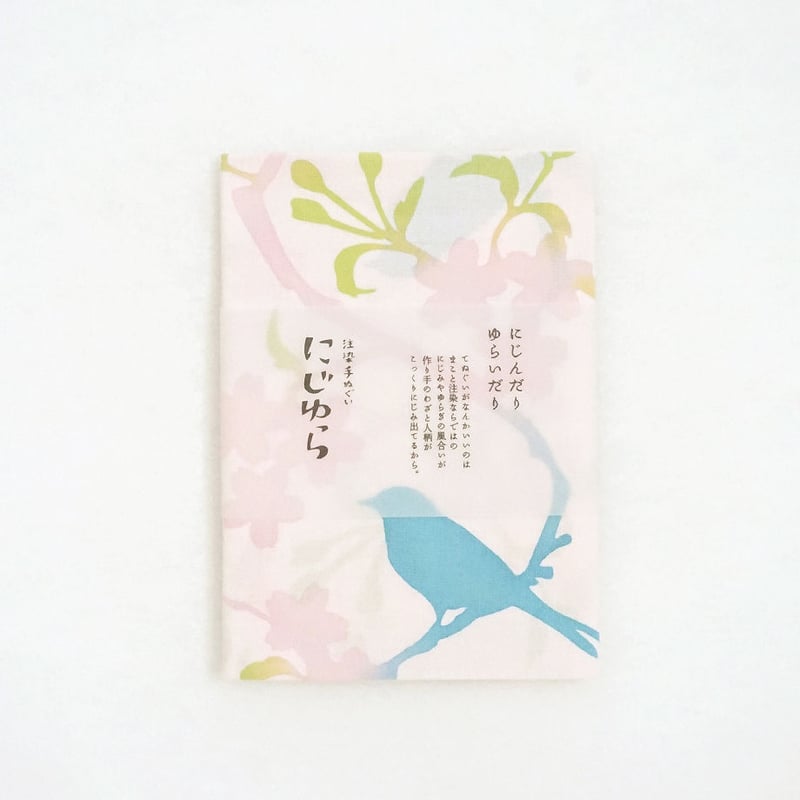 手ぬぐい｜blossom | 手ぬぐい専門店にじゆら ONLINE‐SHOP
