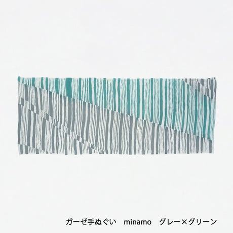 期間限定ギフト｜手ぬぐい+Reカタチせんすセット